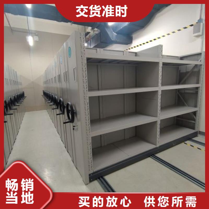 文件密集柜全国送货