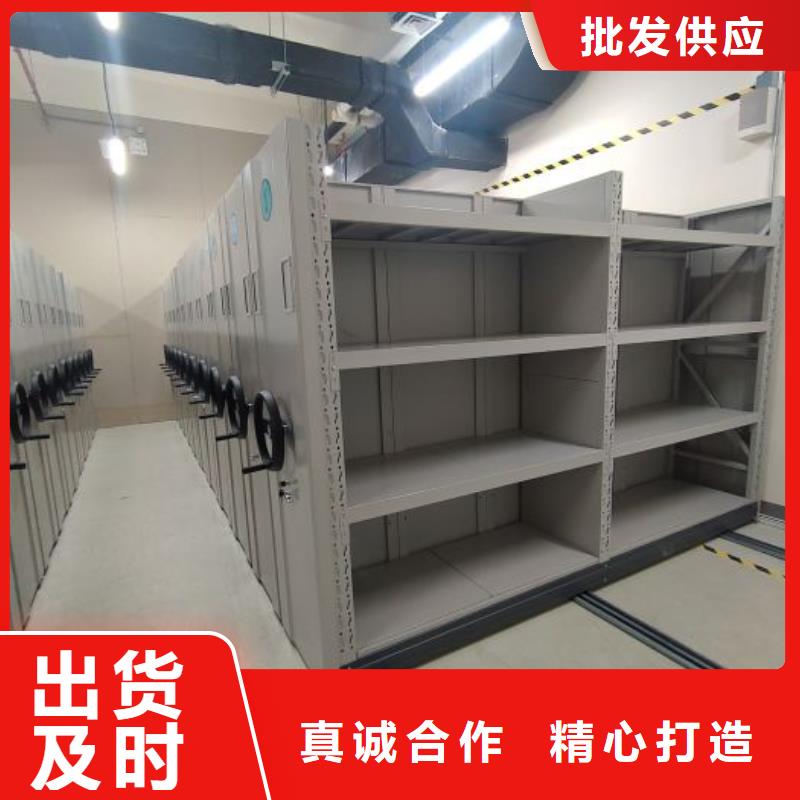 定制切片密集柜的批发商
