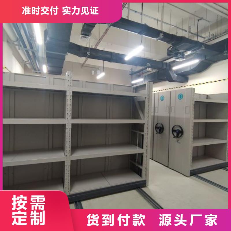 #方向盘式密集柜厂家