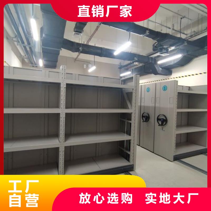 生产封闭式密集柜的生产厂家
