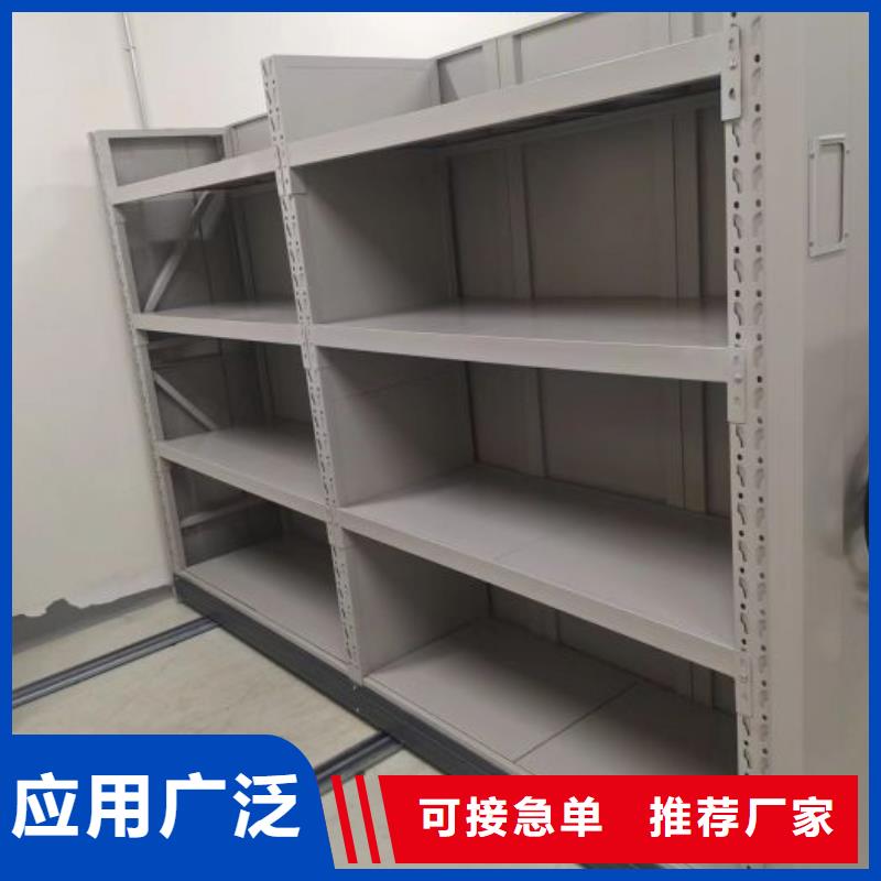 封闭式密集柜用途广