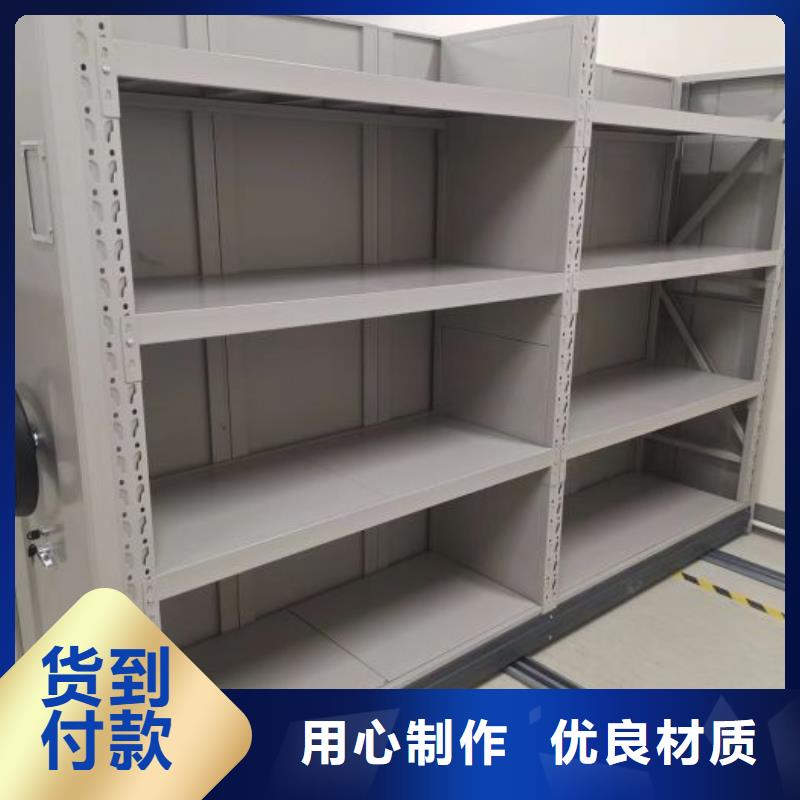 档案室密集架厂家