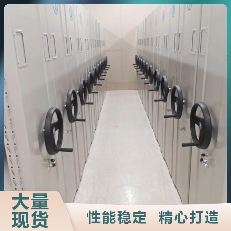 发货及时的智能型档案馆密集柜供货商