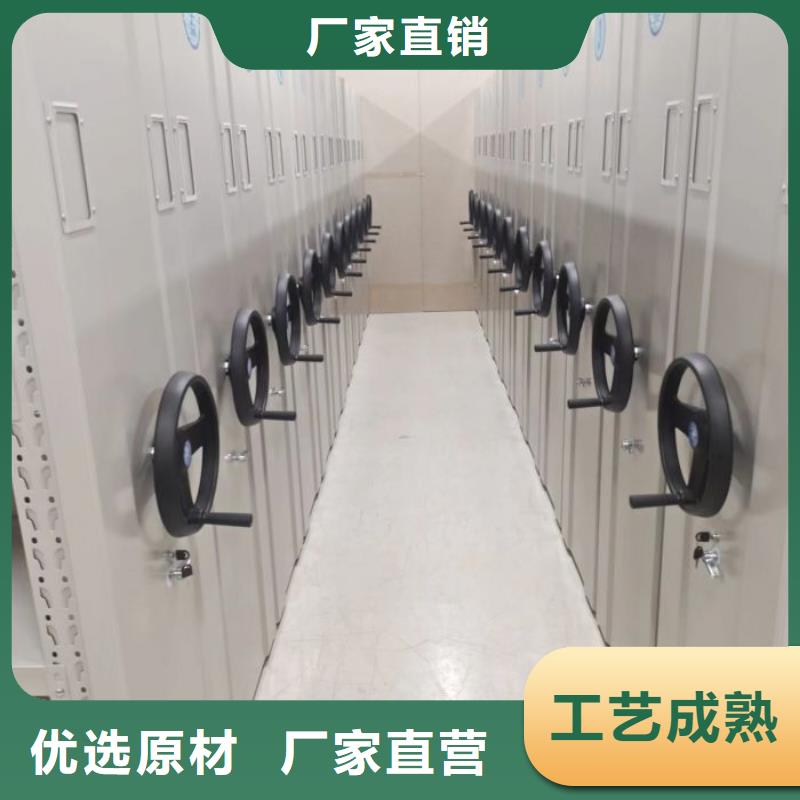 大规模档案盒密集架生产厂家