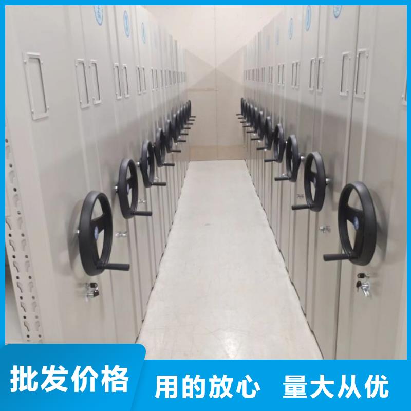 价诚信经营【鑫康】档案资料室密集柜