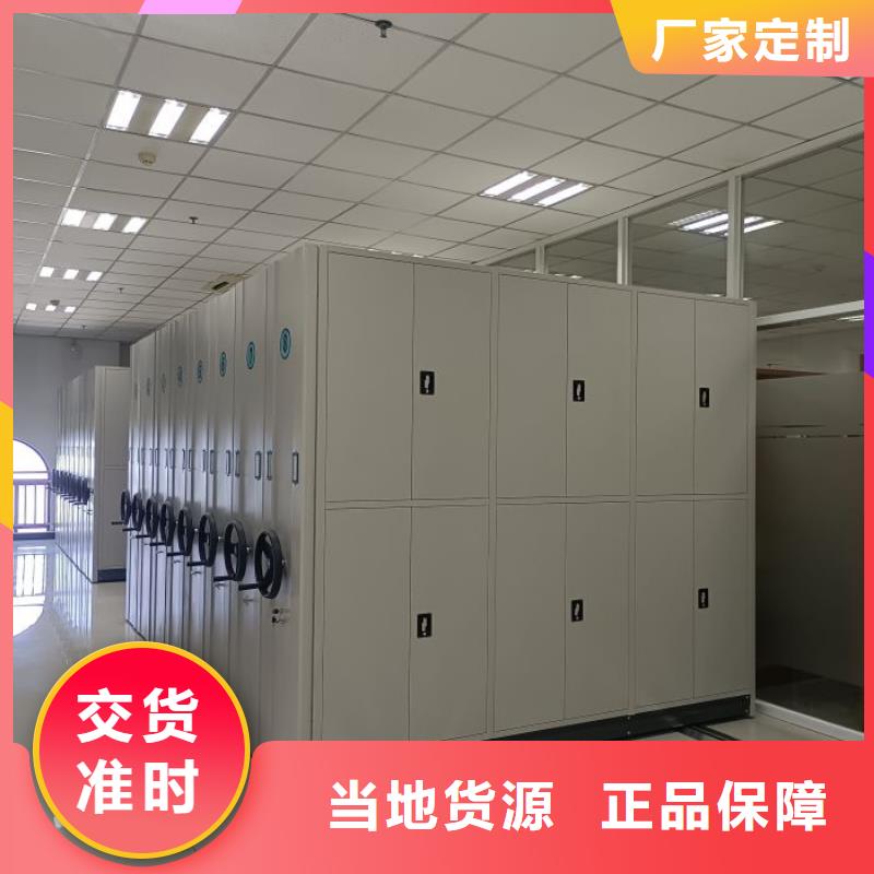 电动智能档案柜安装指导