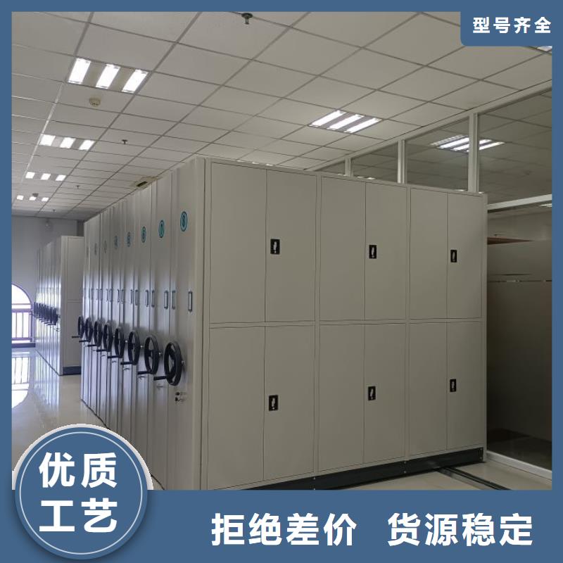档案存放密集柜厂家品质可靠