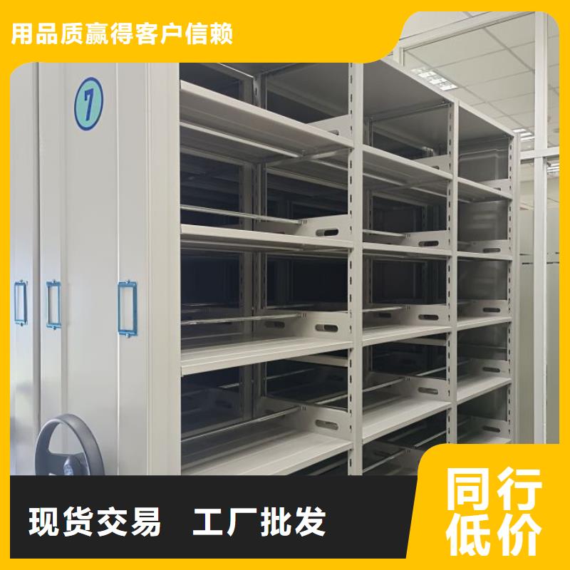 档案室文件密集架质量为本