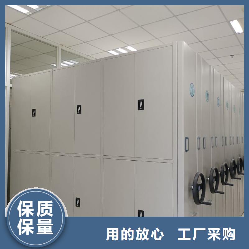 批发档案管理密集架_厂家/供应