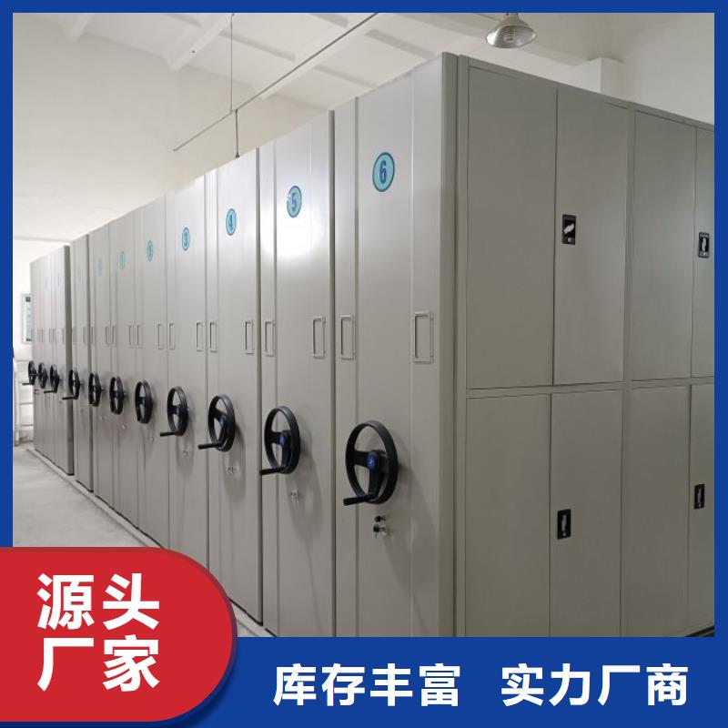 电动移动密集柜-专注研发