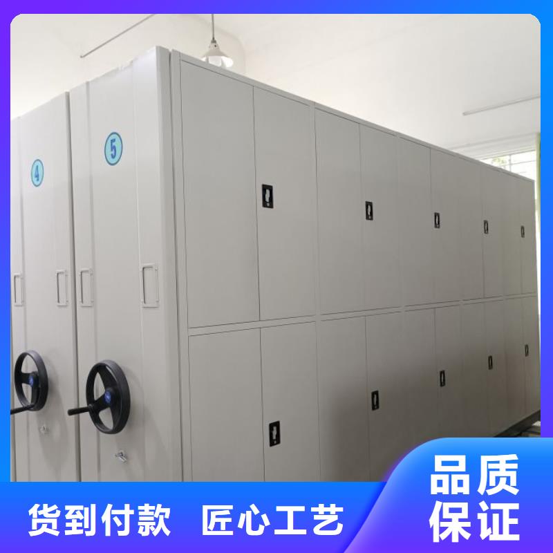 厂家批发 密集型移动架 价格优惠