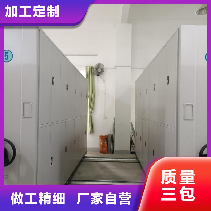 手动式密集柜、手动式密集柜厂家-发货及时