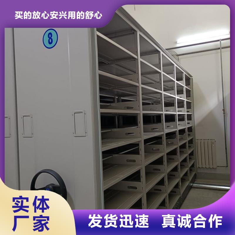 移动密集铁柜品质经得起考验