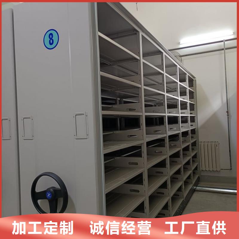 档案馆手电动密集架-一心为客户