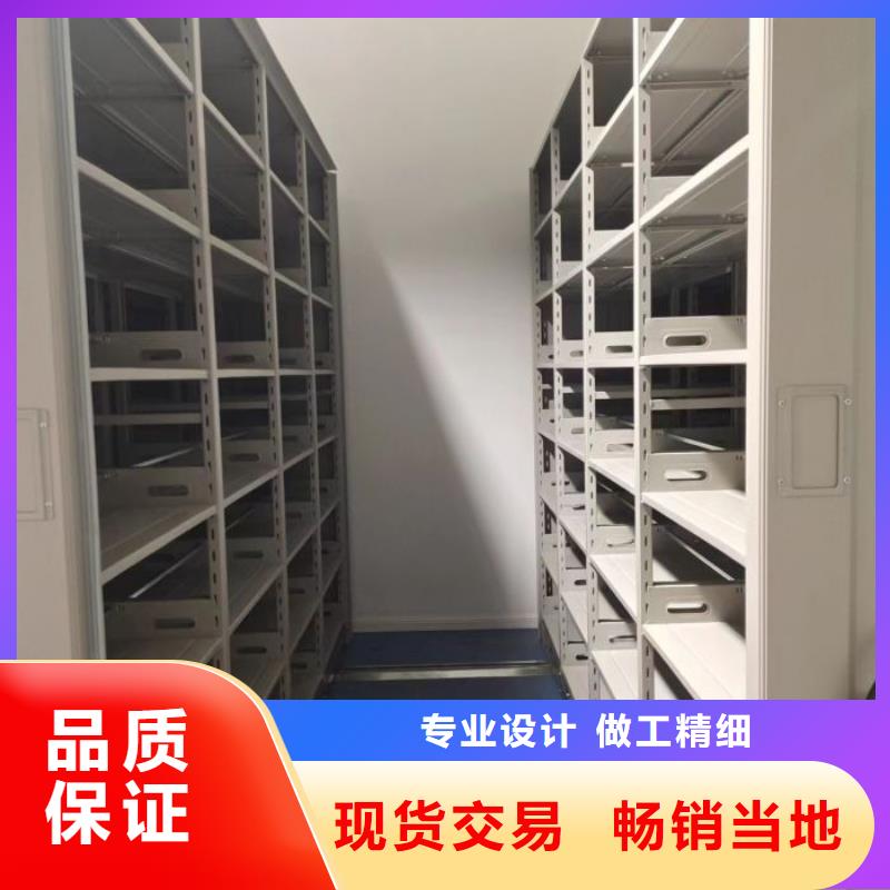 全封闭式密集柜优选品质厂家