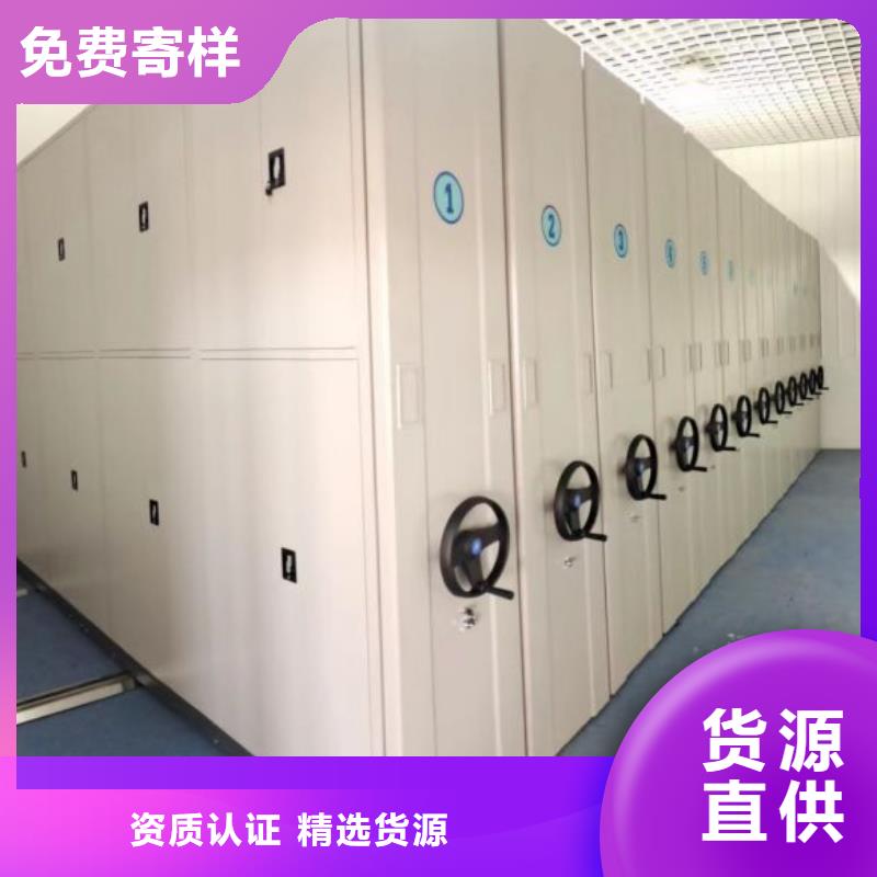 自动档案柜销售