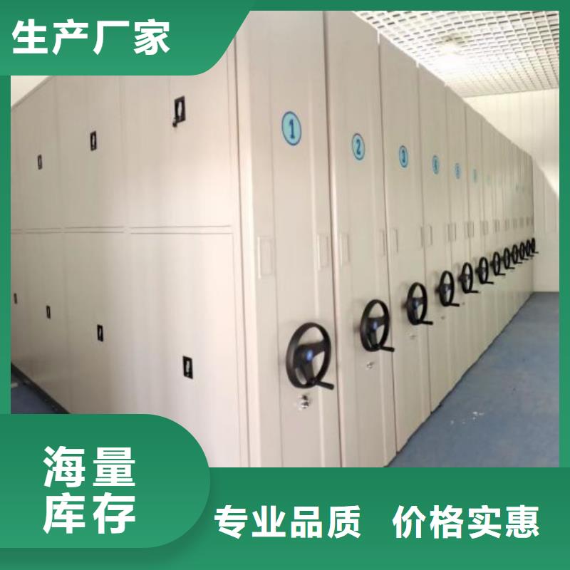 关于档案室电动密集架的小知识