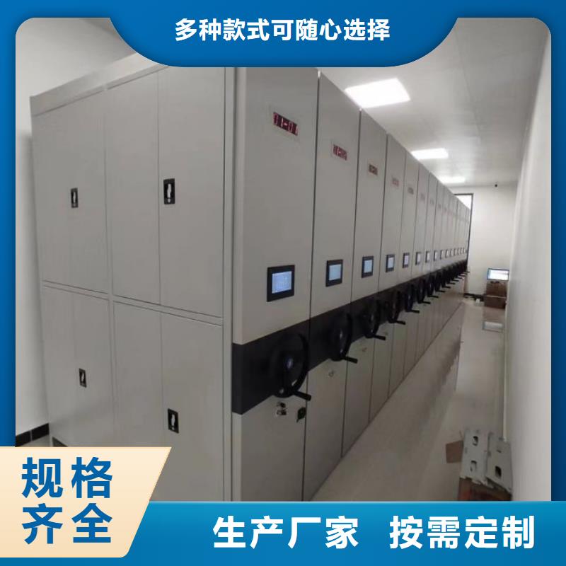 服装存放密集柜客户至上
