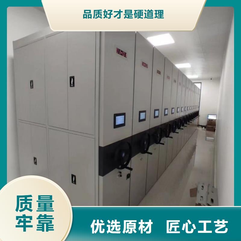 价诚信经营【鑫康】档案资料室密集柜