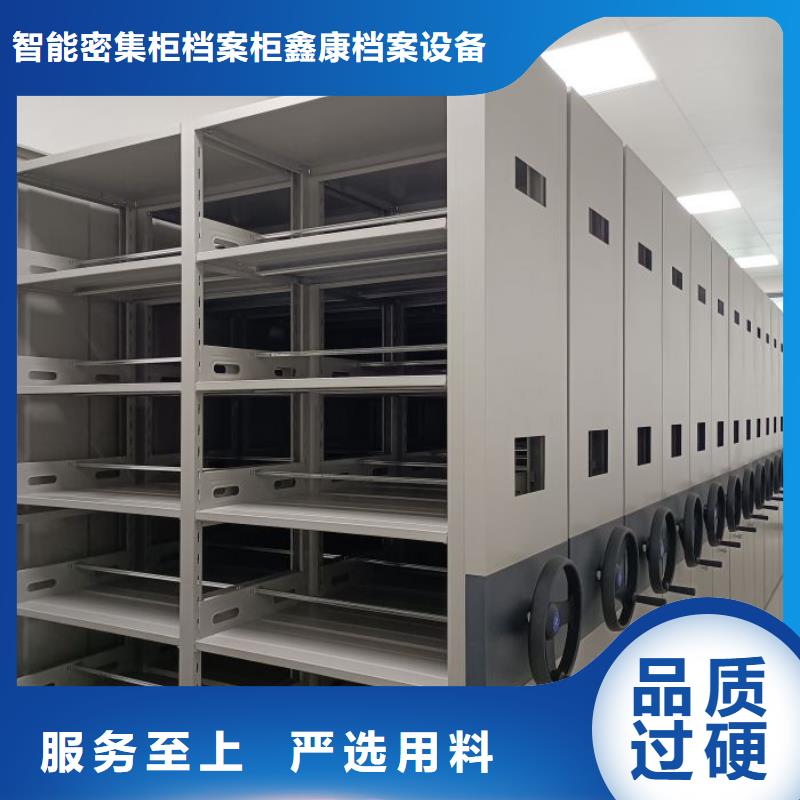 电动智能档案柜安装指导