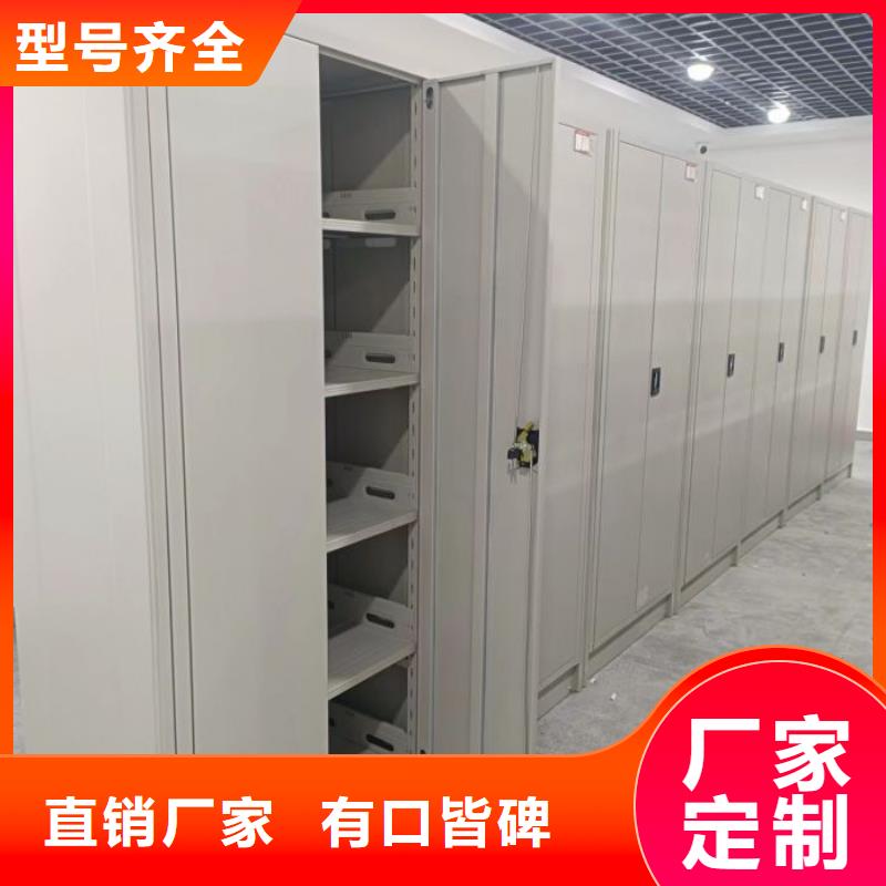 手动密集书架实力厂家