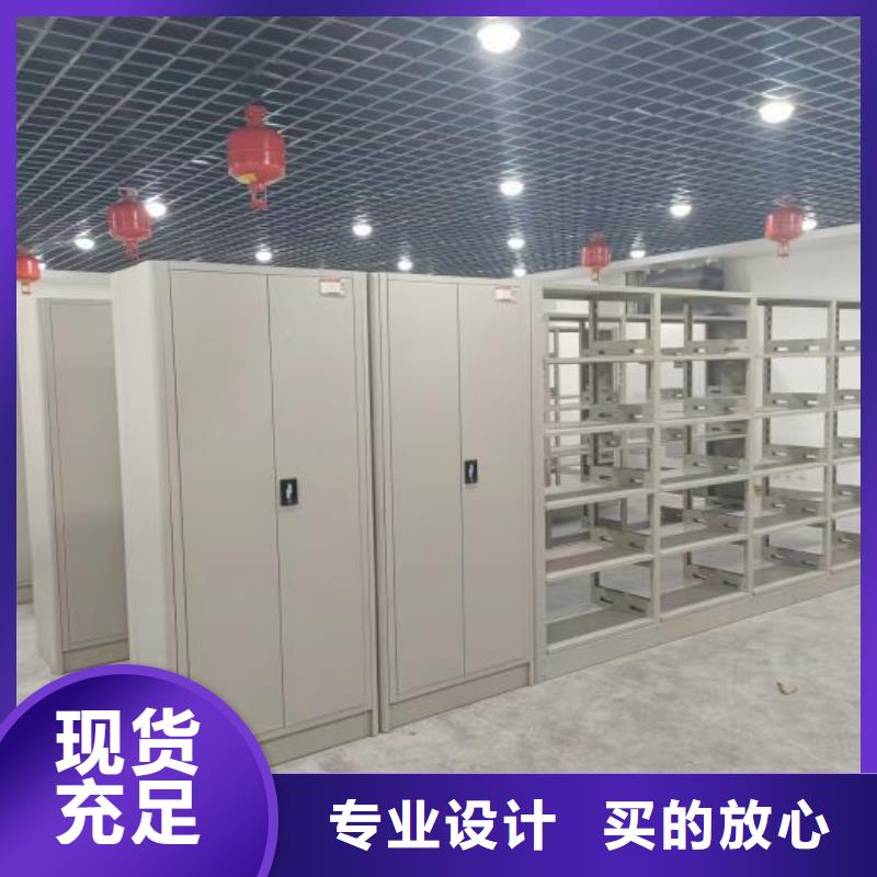会计密集柜厂家-价格低