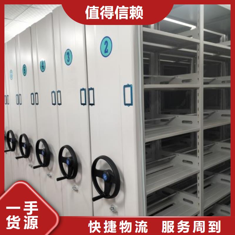 生产密集档案架_诚信企业