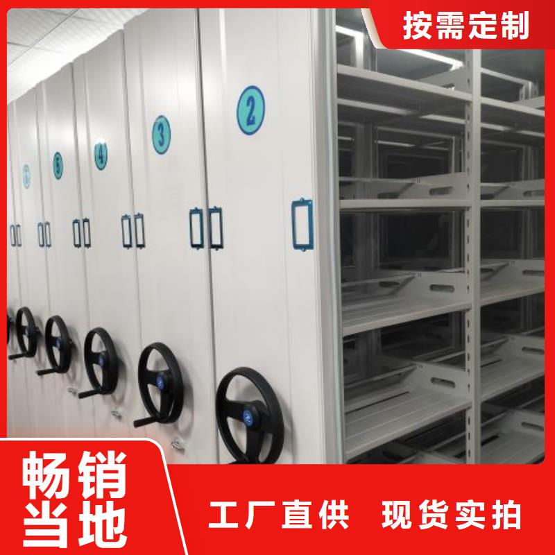 产品的常见用处【鑫康】密集移动档案柜