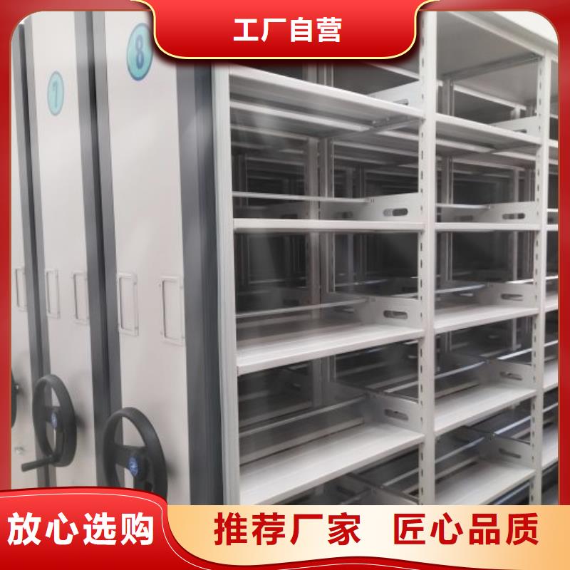 质保十年【鑫康】档案室档案柜