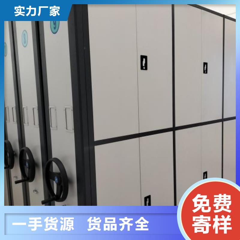 档案保管密集柜厂家直销_售后服务保障