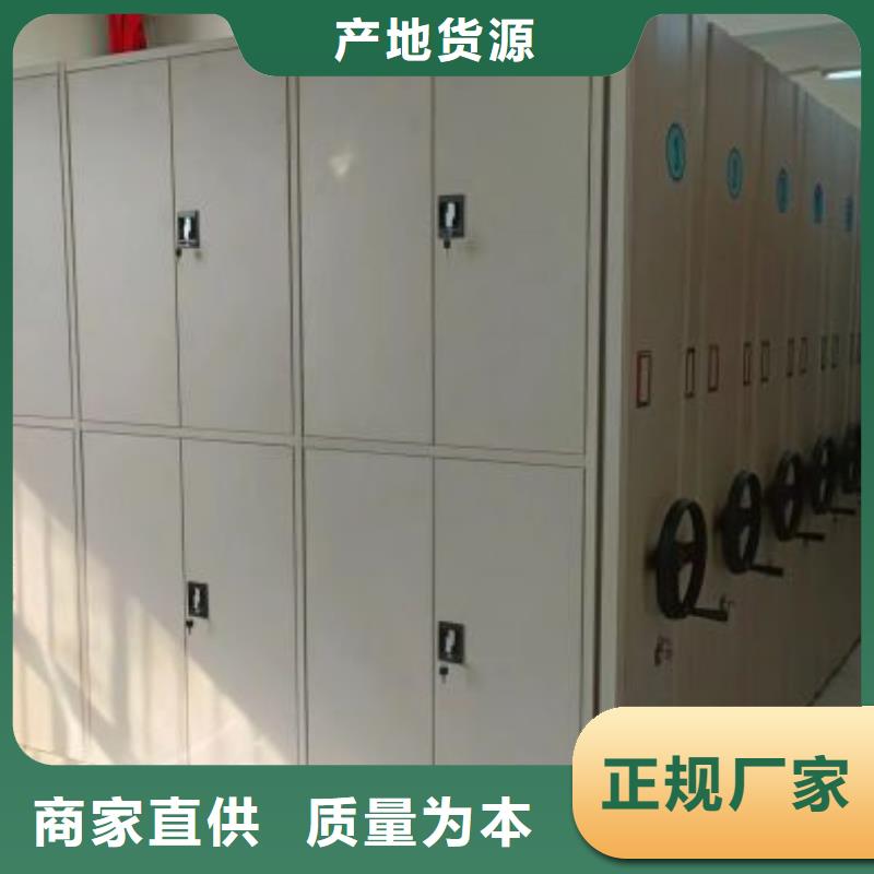 厂家迅速开拓市场的创造途径【鑫康】金属密集架