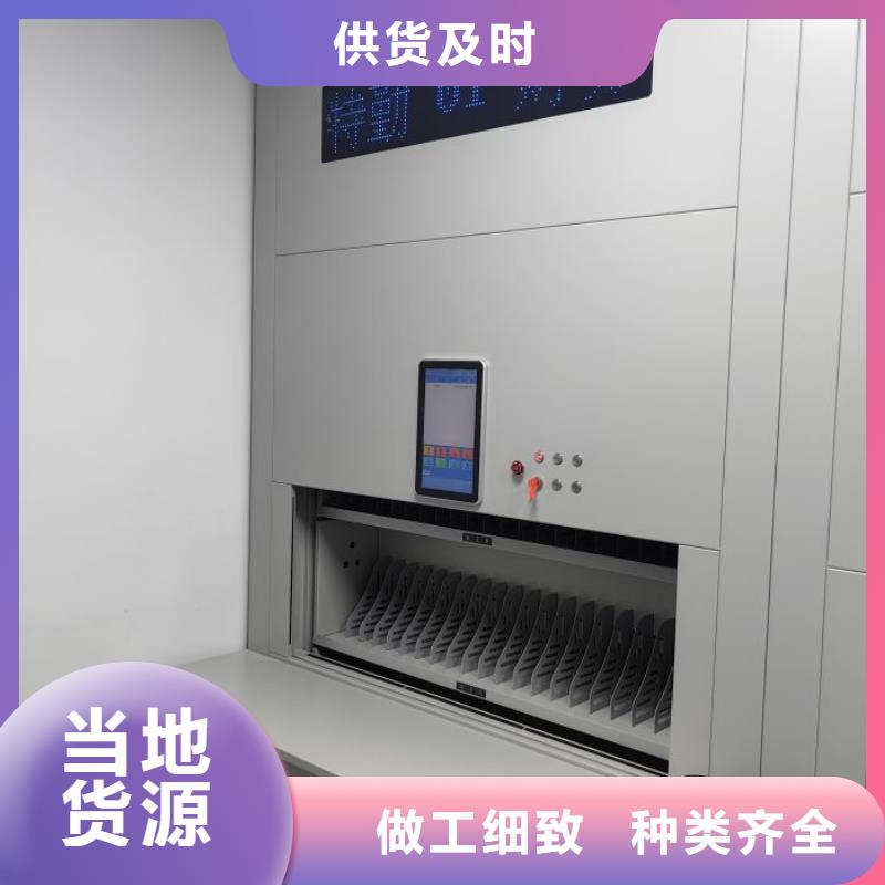 厂家分享实现盈利的早期秘诀【鑫康】档案库密集架