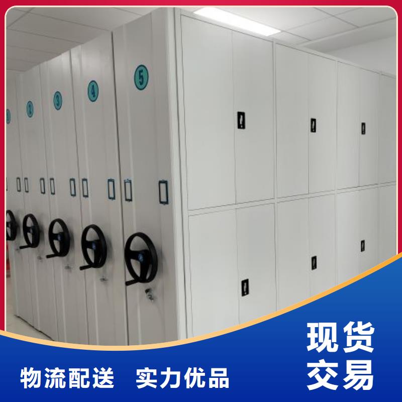 咨询电话多少【鑫康】文件密集架