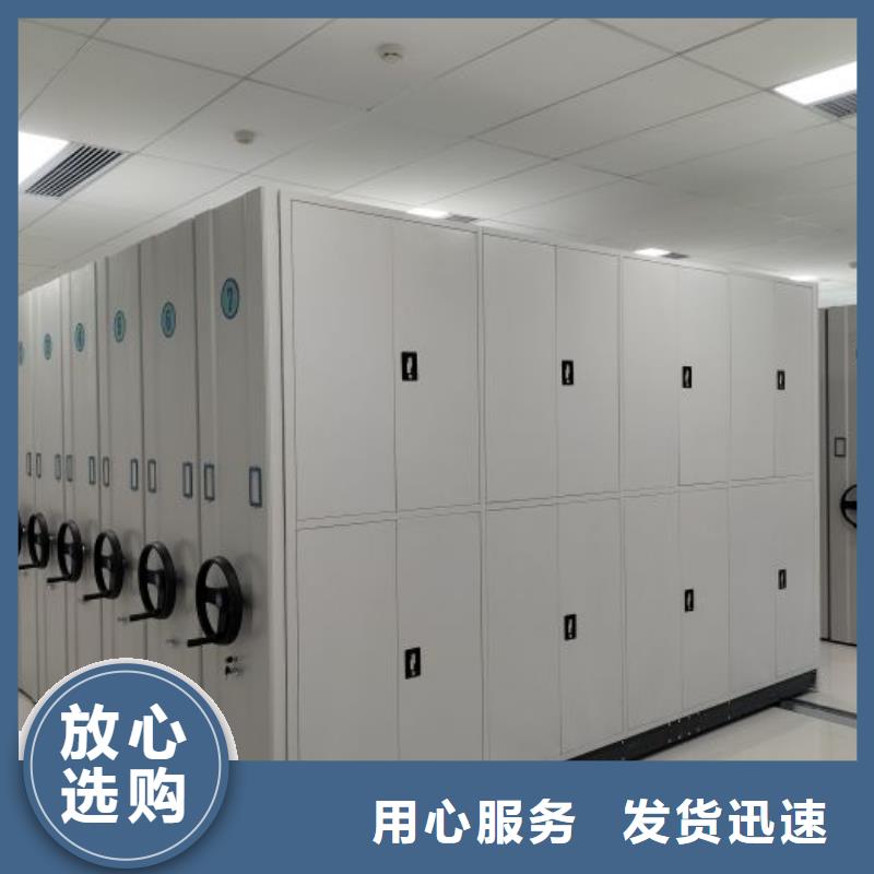 招标采购【鑫康】文件档案柜