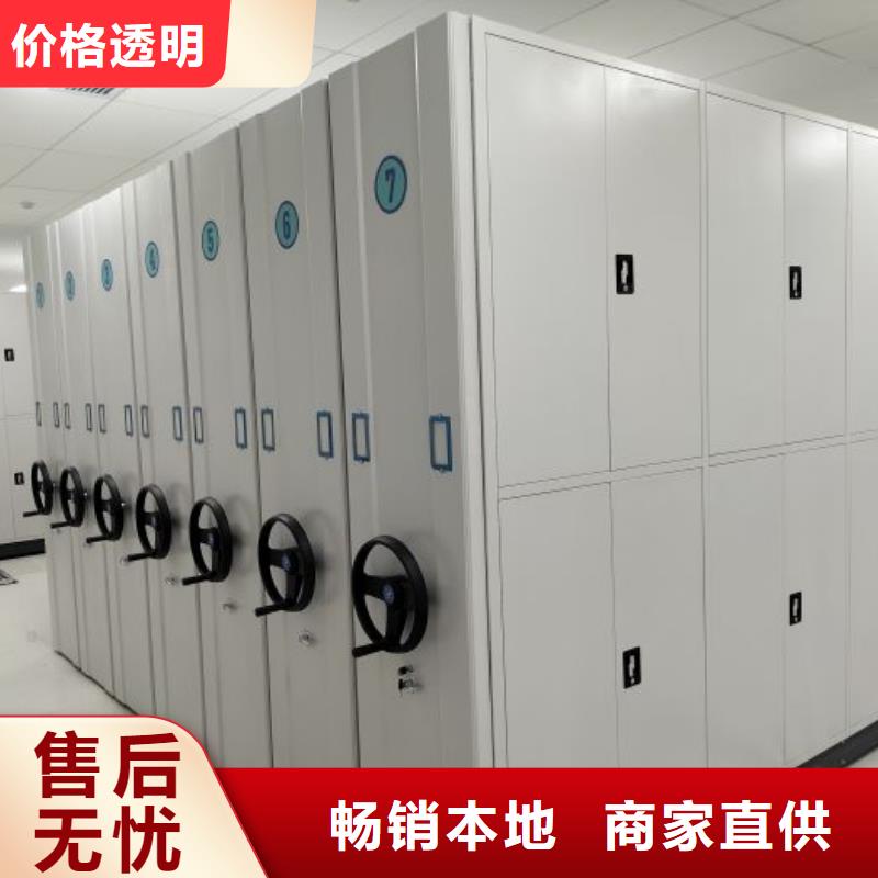 厂家定做【鑫康】单证档案密集架