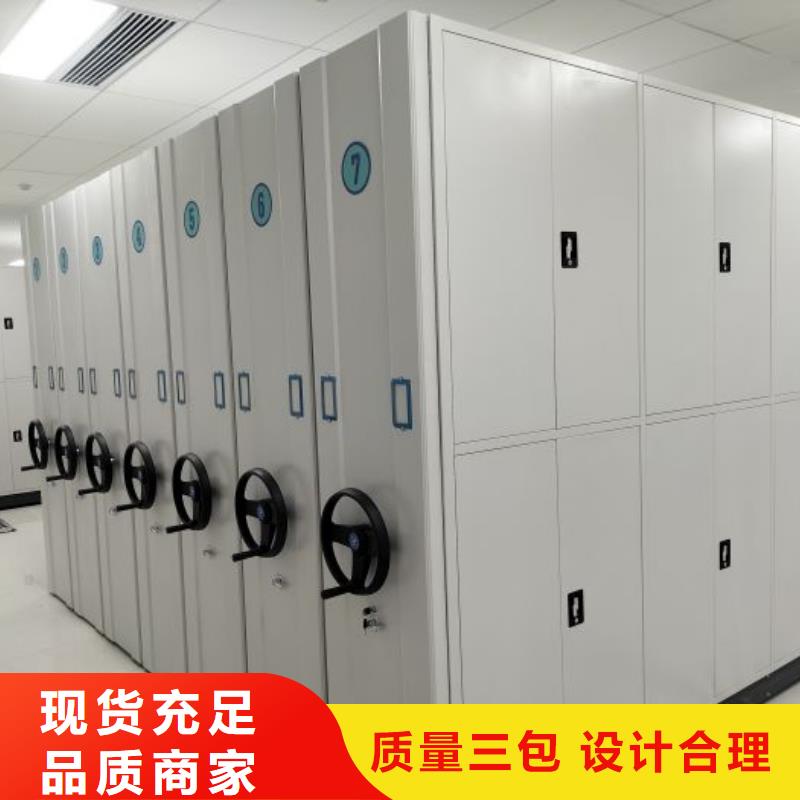 仓储密集架-仓储密集架大型厂家