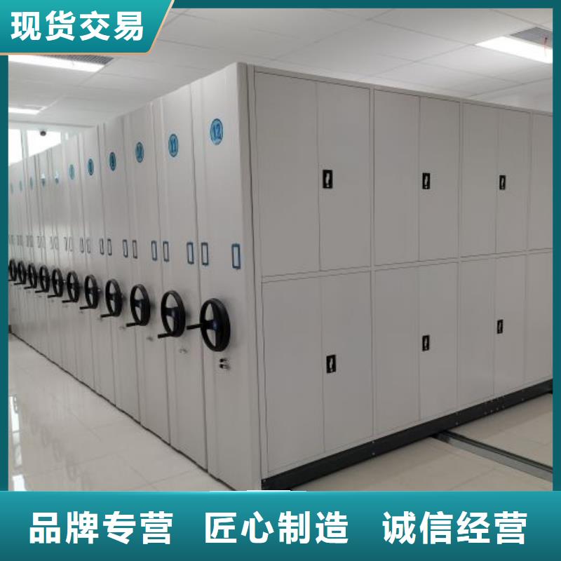 现状和发展趋势预测【鑫康】摇把式档案密集柜
