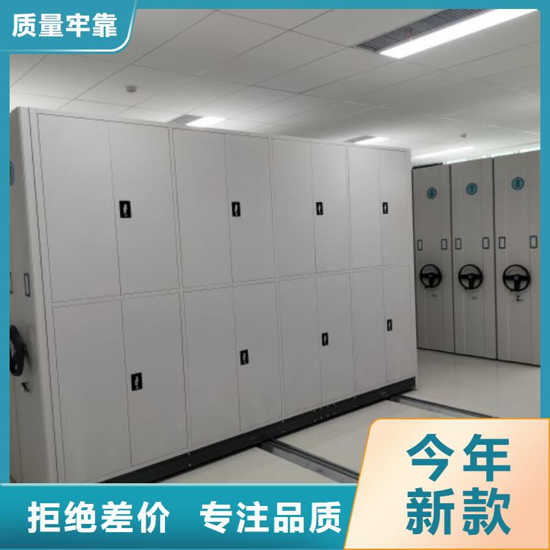质保十年【鑫康】档案室档案柜