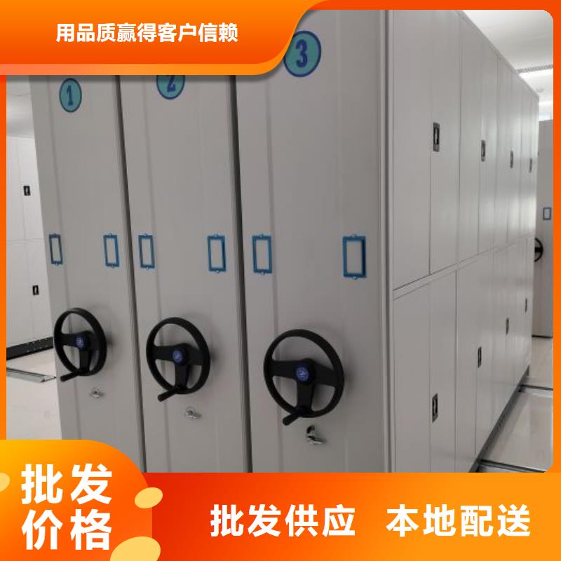 定制手摇移动密集架厂家