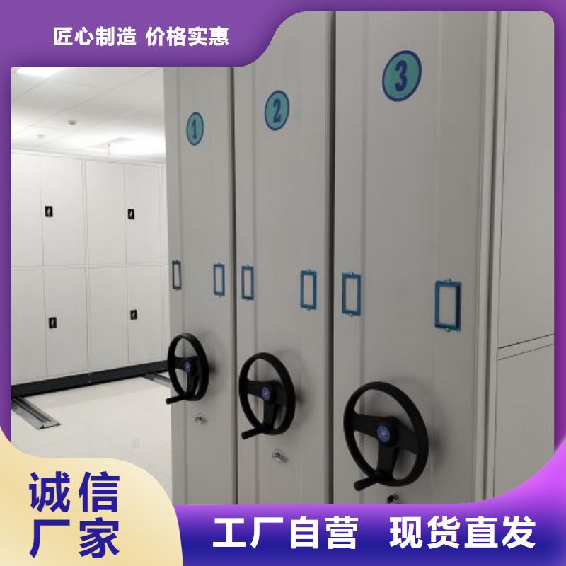 厂家迅速开拓市场的创造途径【鑫康】金属密集架