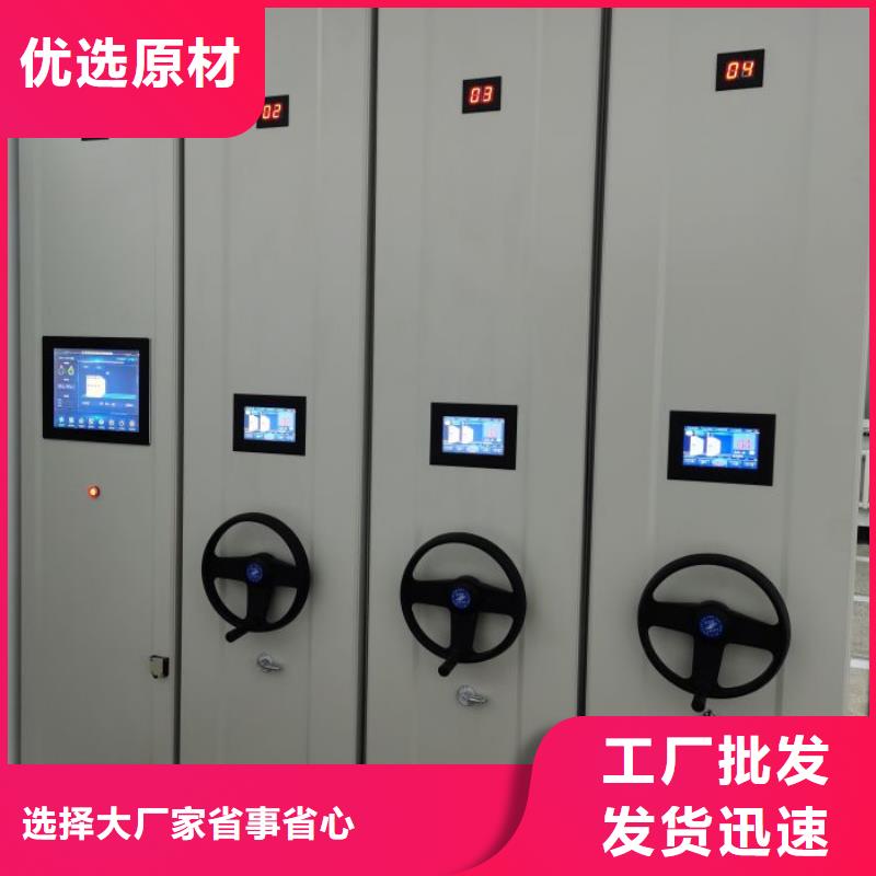 厂家迅速开拓市场的创造途径【鑫康】金属密集架