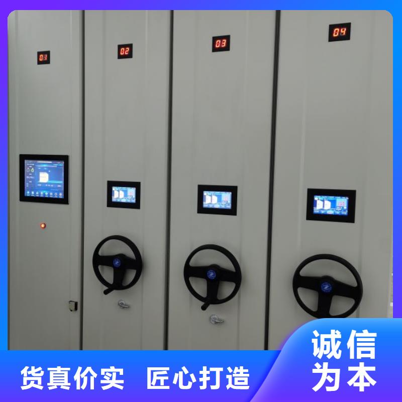 档案管理密集档案架定制-实力厂家