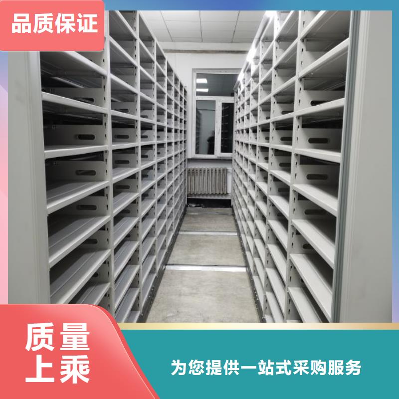 密集柜式档案架-可寄样品