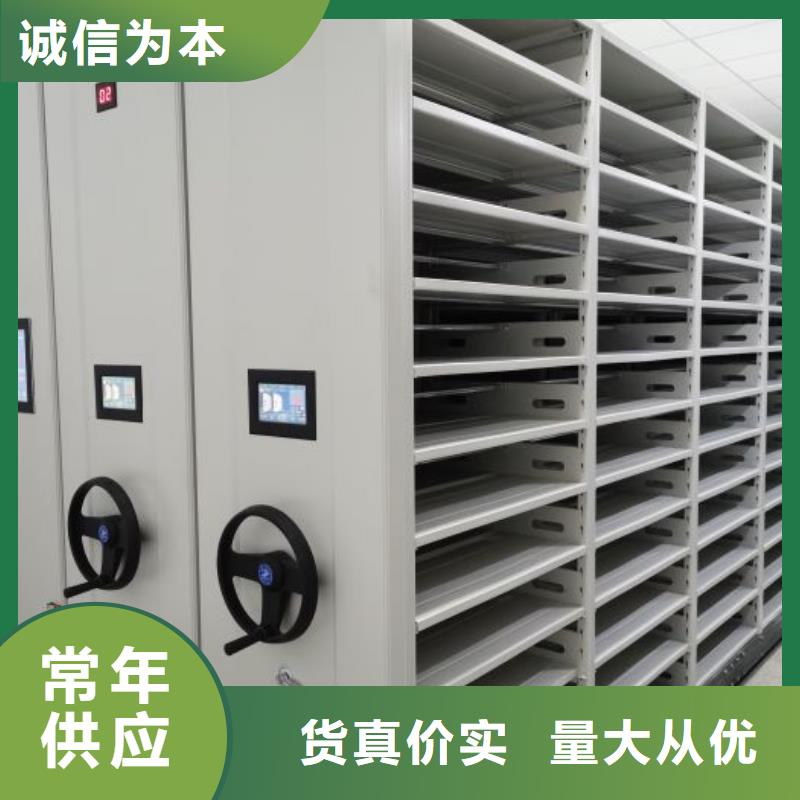 定制智能回转档案柜