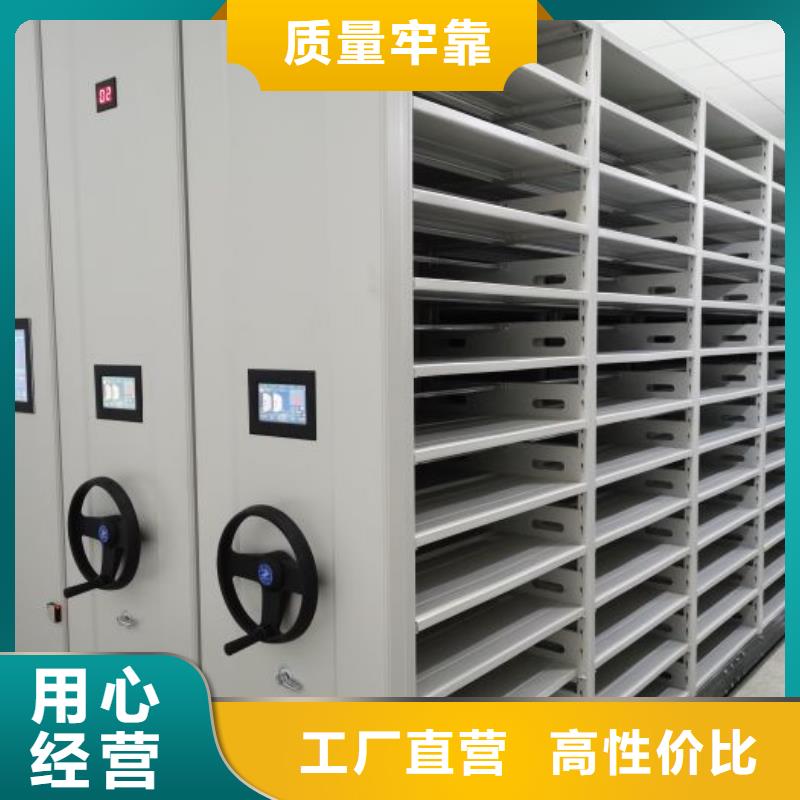 厂家分享实现盈利的早期秘诀【鑫康】档案库密集架