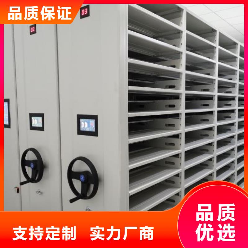 生产玻片密集柜_厂家/供应