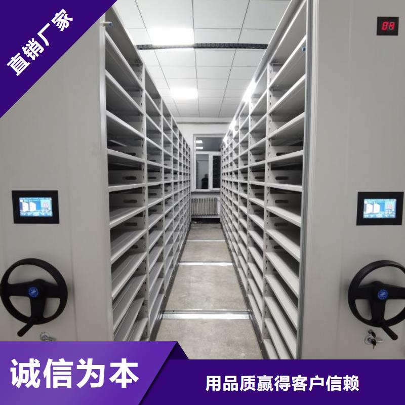 施工队伍【鑫康】密集架图书柜
