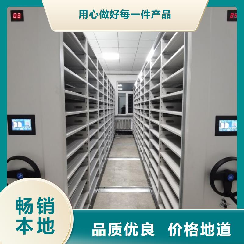 保质保量：手摇密集档案架