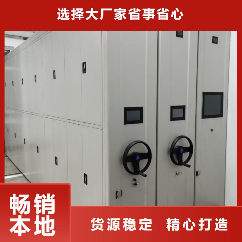 全封闭式移动密集柜行业经验丰富