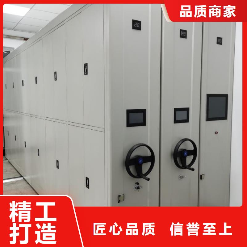厂家分享实现盈利的早期秘诀【鑫康】档案库密集架